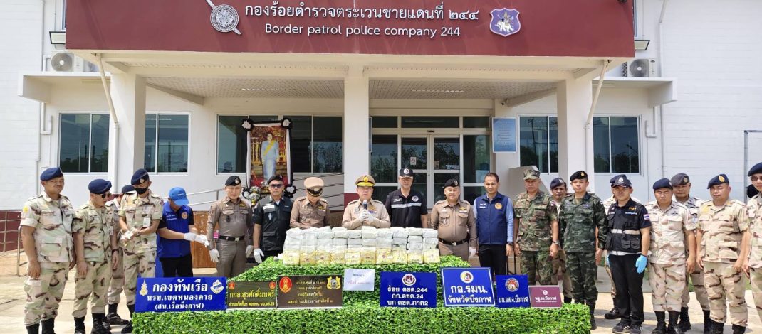 บึงกาฬเดือด! ยึดยาไอซ์ล็อตใหญ่ 170 กิโล ริมโขง มูลค่ากว่า 5.1 ล้าน ซุก 7 กระสอบรอขนเข้าประเทศ