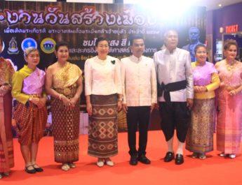 กาญจนบุรี – เตรียมย้อนตำนานมหาแผ่นดินครบ 195 ปี วันสร้างเมืองกาญจน์ประจำปี 2569 ระหว่างวันที่ 16-18 พฤษภาคม 2569 เชิญชวนแต่งชุดไทยเข้าร่วมงาน ณ บริเวณลานพระบรมราชานุสาวรีย์สมเด็จพระนั่งเกล้าเจ้าอยู่หัว รัชกาลที่ 3