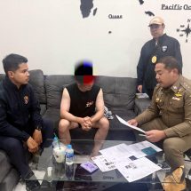 ตม.รวบหนุ่มอิเหนา ตัวการใหญ่ไฮบริดสแกมเมอร์ข้ามทวีป คารีสอร์ทหรูภูเก็ต