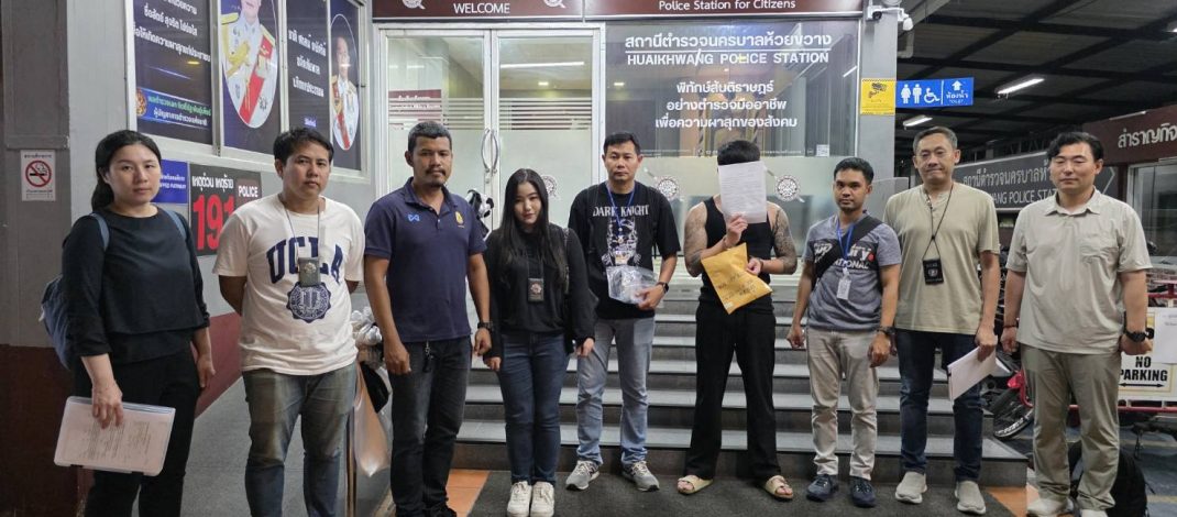 รวบคากรุง! สแกมเมอร์เกาหลีข้ามชาติ สืบ ตม.3 ผนึก ป.ป.ส. บุกจับผู้ต้องหา “หมายแดง INTERPOL” พร้อมยาไอซ์ คาคอนโดหรูย่านห้วยขวาง