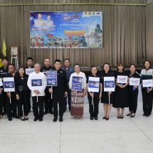 “น่าน ไทยช่วยไทย” Kick-off พร้อมกันทั้งจังหวัด เปิด 15 อำเภอ จำหน่ายสินค้าราคาประหยัด ลดค่าครองชีพประชาชน