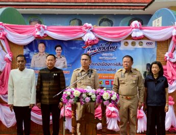 กาฬสินธุ์เปิดตัวสินค้า “ไทยช่วยไทย” ลดภาระลดค่าครองชีพประชาชน