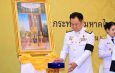 อำนาจเจริญ พ่อเมืองเข้ารับพระราชทานเครื่องราชอิสริยาภรณ์ชั้นสายสะพาย “มหาวชิรมงกุฎ” ประจำปี 2568 เชิดชูเกียรติข้าราชการมหาดไทย