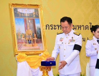 อำนาจเจริญ พ่อเมืองเข้ารับพระราชทานเครื่องราชอิสริยาภรณ์ชั้นสายสะพาย “มหาวชิรมงกุฎ” ประจำปี 2568 เชิดชูเกียรติข้าราชการมหาดไทย