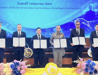 กรมการปกครอง ผนึกกำลัง 5 หน่วยงานหลักลงนามบันทึกข้อตกลงความร่วมมือ (MOU)ป้องกันและปราบปรามการทุจริตทางทะเบียนและบัตรประจำตัวประชาชน