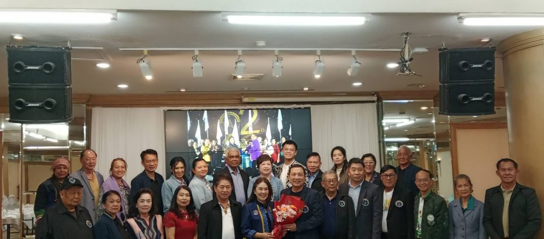 สมาคมสหพันธ์ท่องเที่ยวภาคเหนือจัดประชุมใหญ่สามัญประจำปี 2569 เพื่อเลือกนายกสมาคมคนใหม่
