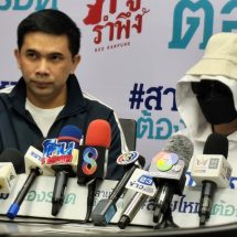 สาวร้องสายไหมต้องรอด ถูกนายทุนเงินกู้หื่น วันไหนไม่มีเงินจ่ายดอก จะบังคับเอาตัวไปขัดดอก