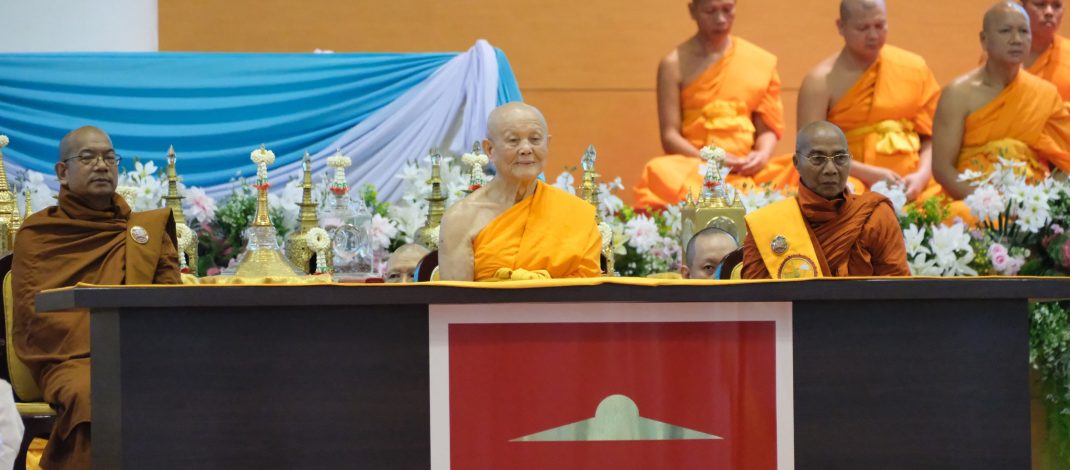 สมเด็จสังฆมหานายกเมียนมาถวายพระบรมสารีริกธาตุ วาระ 56 ปี วัดพระธรรมกาย