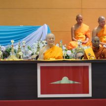 สมเด็จสังฆมหานายกเมียนมาถวายพระบรมสารีริกธาตุ วาระ 56 ปี วัดพระธรรมกาย