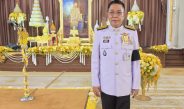 ‘สส.ราเชน’ ร่วมงานสโมสรสันนิบาต เฉลิมพระเกียรติ ‘ในหลวง’ เนื่องในวันฉัตรมงคล ณ ทำเนียบรัฐบาล