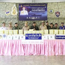นรข.เชียงราย ยึดยาบ้า 4 ล้านเม็ด ริมน้ำโขง ชายแดนเชียงแสน