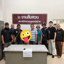 ศูนย์ปฏิบัติการป้องกันและปราบปรามยาเสพติดอำเภอทุ่งช้าง (ศป.ปส.อ.ทุ่งช้าง) ได้ปฏิบัติการปิดล้อมตรวจค้นจับกุมผู้ค้า/ผู้เสพ และผู้ติดยาเสพติด