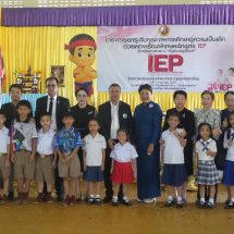 สกลนคร เทศบาลฯยกระดับคุณภาพการศึกษาห้องเรียนพิเศษหลักสูตร IEP