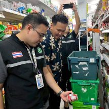 ปกครองกระทุ่มแบนจับมือสาธารณสุข สแกนเข้ม “ปลากระป๋องไม่ตรงปก” สกัดแผนย้อมแมวปลาหมอคางดำลงกระป๋อง