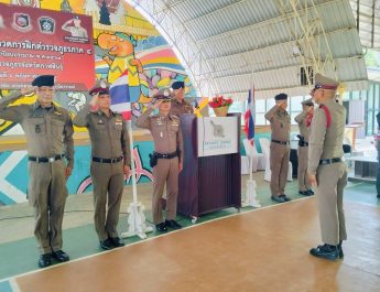 กาฬสินธุ์ ตำรวจกาฬสินธุ์เปิดโครงการประกวดการฝึก ตร.ภ.4 พัฒนายุทธวิธี สร้างความเชื่อมั่นแก่ประชาชน