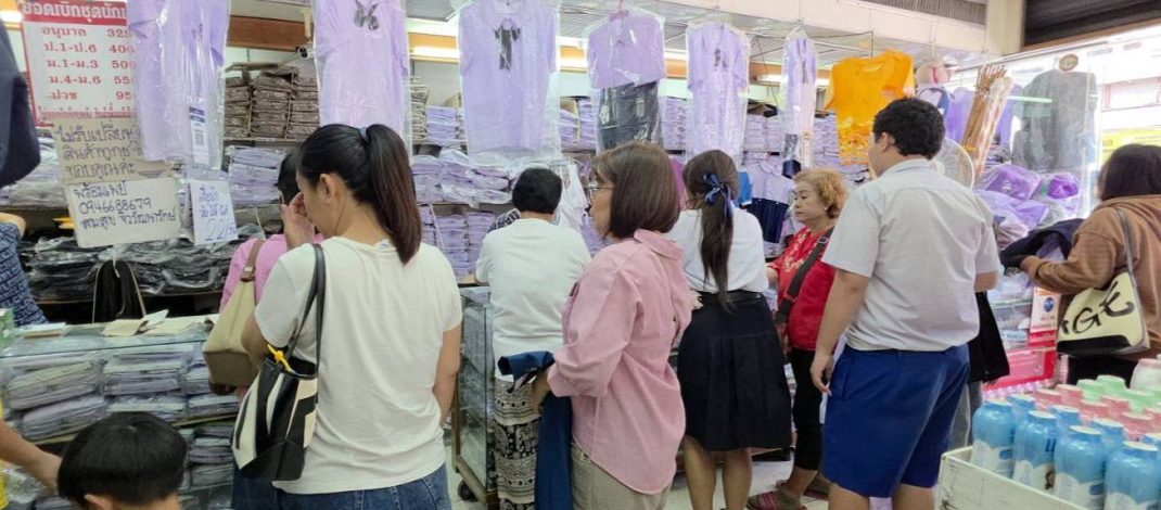 ลพบุรี โรงรับจำนำลดดอกเบี้ยช่วยประชาชนชุดนักเรียนขึ้นราคาซื้อหาเท่าที่จำเป็น