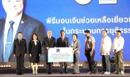 จังหวัดน่าน รับรางวัลเชิดชูเกียรติการช่วยเหลือเหยื่ออาชญากรรม ประจำปี 2569 ในงานครบรอบ 24 ปี กองทุนยุติธรรม