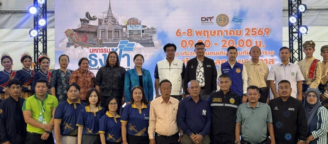 นราธิวาส รองอธิบดีกรมการค้าภายใน เปิดมหกรรมธงฟ้าฯ กระตุ้นเศรษฐกิจชายแดนใต้ ลดค่าครองชีพประชาชน