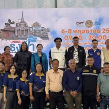 นราธิวาส รองอธิบดีกรมการค้าภายใน เปิดมหกรรมธงฟ้าฯ กระตุ้นเศรษฐกิจชายแดนใต้ ลดค่าครองชีพประชาชน