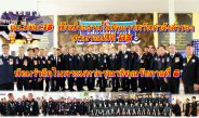 ผบ.มทบ.18 เป็นประธานในกิจกรรมวันกำลังสำรอง ครบรอบปีที่ 115 น้อมรำลึกในพระมหากรุณาธิคุณรัชกาลที่ 6 ผู้ทรงก่อตั้งกิจการกำลังสำรอง กลไกสำคัญร่วมขับเคลื่อนภารกิจกองทัพ