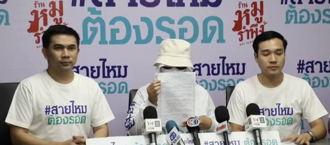 สังคมเสื่อม! เด็กป.6 ลวงเพื่อนร่วมชั้นแลกเงิน 200 ให้หนุ่มวัย30 อนาจาร แม่โร่ร้องสายไหมต้องรอดคดีไม่คืบ”