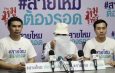 สังคมเสื่อม! เด็กป.6 ลวงเพื่อนร่วมชั้นแลกเงิน 200 ให้หนุ่มวัย30 อนาจาร แม่โร่ร้องสายไหมต้องรอดคดีไม่คืบ”