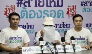 สังคมเสื่อม! เด็กป.6 ลวงเพื่อนร่วมชั้นแลกเงิน 200 ให้หนุ่มวัย30 อนาจาร แม่โร่ร้องสายไหมต้องรอดคดีไม่คืบ”