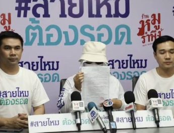 สังคมเสื่อม! เด็กป.6 ลวงเพื่อนร่วมชั้นแลกเงิน 200 ให้หนุ่มวัย30 อนาจาร แม่โร่ร้องสายไหมต้องรอดคดีไม่คืบ”
