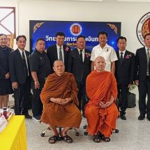 สิงห์บุรี / “อินทร์บุรีโชว์ศักยภาพเต็มพิกัด!” รับการประเมินรางวัลพระราชทาน มุ่งสู่มาตรฐานอาชีวศึกษาระดับประเทศ