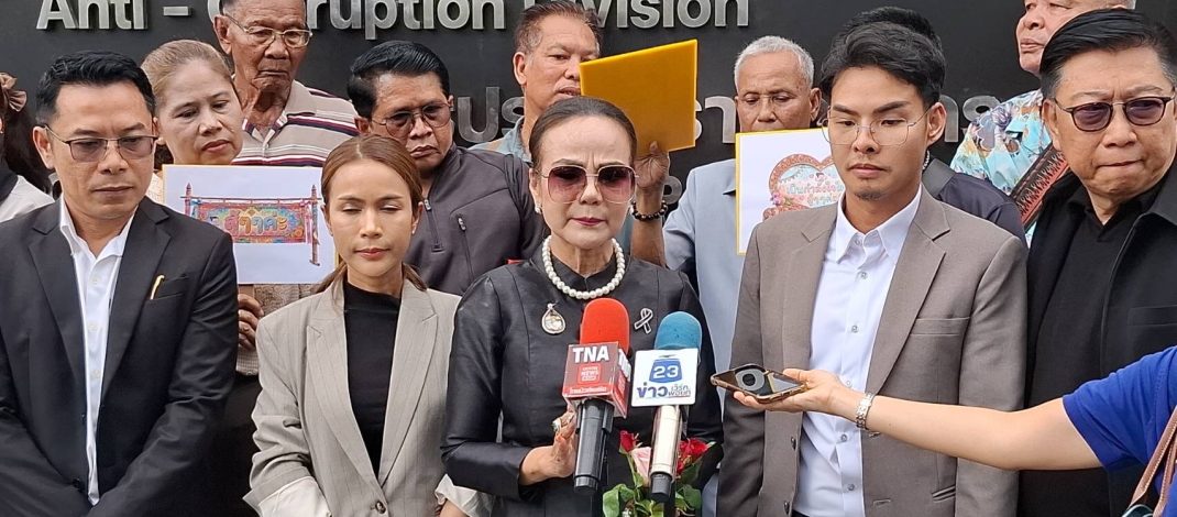 ”ผอ.ฟ้า“สถานีโทรทัศน์“ฟ้าให้ทีวี ร้อง ปอท.เอาผิด เซียนพระชื่อดัง หมิ่นประมาททำให้เสื่อมเสียชื่อเสียง