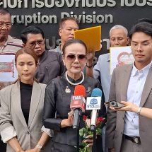 ”ผอ.ฟ้า“สถานีโทรทัศน์“ฟ้าให้ทีวี ร้อง ปอท.เอาผิด เซียนพระชื่อดัง หมิ่นประมาททำให้เสื่อมเสียชื่อเสียง