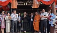 พังงา-อธิบดีกรมราชทัณฑ์ เปิด “บ้านก้าวใหม่ ให้โอกาส” บ้านกึ่งวิถีรองรับผู้พ้นโทษ สร้างโอกาสคืนคนดีสู่สังคม