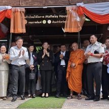 พังงา-อธิบดีกรมราชทัณฑ์ เปิด “บ้านก้าวใหม่ ให้โอกาส” บ้านกึ่งวิถีรองรับผู้พ้นโทษ สร้างโอกาสคืนคนดีสู่สังคม