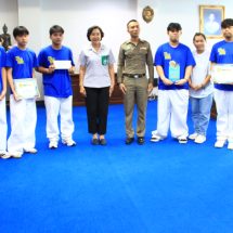 กาญจนบุรี – สร้างชื่อเสียงให้เมืองกาญจน์ ผวจ. เปิดห้องมอบรางวัลแก่ 5 หนุ่มเมืองกาญจน์ วง Follow me คว้าชัยชนะในโครงการ STOPDRINK MUSIC AWARDS 2026 ในการประกวดวงดนตรีเยาวชน เพื่อการรณรงค์ ไม่สูบ ไม่ดื่ม ไม่เสพ ในโครงการ สสส. ณ หอศิลปวัฒนธรรมแห่งกรุงเทพมหานคร