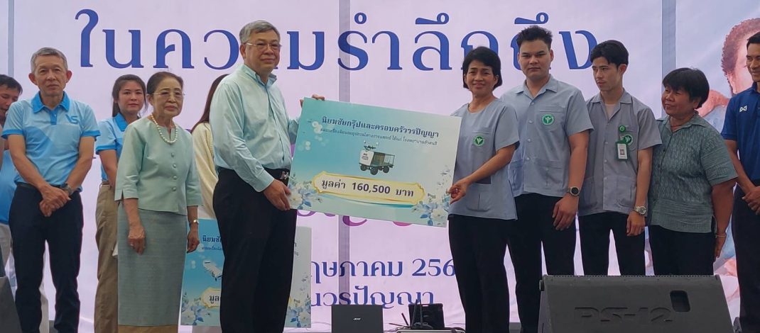 ลพบุรี ครอบครัว วรปัญญา มอบอุปกรณ์การแพทย์มูลค่ากว่า 1.5 ล้านบาท