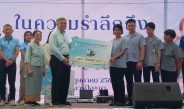 ลพบุรี ครอบครัว วรปัญญา มอบอุปกรณ์การแพทย์มูลค่ากว่า 1.5 ล้านบาท
