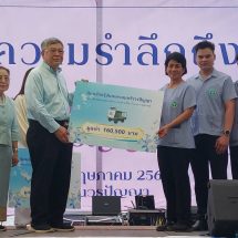 ลพบุรี ครอบครัว วรปัญญา มอบอุปกรณ์การแพทย์มูลค่ากว่า 1.5 ล้านบาท