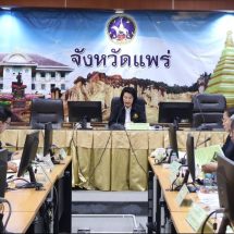กธจ.แพร่ จัดประชุมฯและติดตามการก่อสร้างทางหลวงหมายเลข 103 สาย อ.ร้องกวาง-อ.งาว ตอน บ.วังดิน- บ.แม่ตีบหลวง งบกว่า 450 ล้านบาท