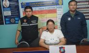 ตม.หนองคาย รวบสาวไทยตามหมายจับข้อหา ” เป็นผู้สนับสนุนการกระทำผิดฐานฉ้อโกฯ” ระหว่างจะเดินทางไปเที่ยว ลาว