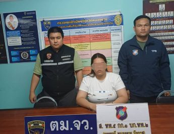 ตม.หนองคาย รวบสาวไทยตามหมายจับข้อหา ” เป็นผู้สนับสนุนการกระทำผิดฐานฉ้อโกฯ” ระหว่างจะเดินทางไปเที่ยว ลาว