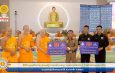 วัดพระธรรมกายจัดพิธีถวายสังฆทานแด่คณะสงฆ์ 323 วัด ปีที่ 22 ครั้งที่ 185