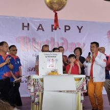 ปทุมธานี วันเกิดนายกคลองสามสุดยิ่งใหญ่เป่าเค็กลอยฟ้าสุดอลังการ