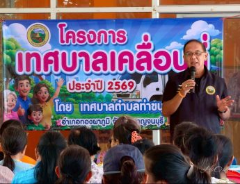 กาญจนบุรี – หน่วยพัฒนาการเคลื่อนที่ 11 สำนักงานพัฒนาภาค 1 หน่วยบัญชาการทหารพัฒนา (นพค.11) เร่งสร้างถนนลูกรังสู่ถนนลาดยาง เพื่อให้ประชาชนสัญจรไปมาได้สะดวกที่บ้านองธิ ตำบลท่าขนุน อำเภอทองผาภูมิ