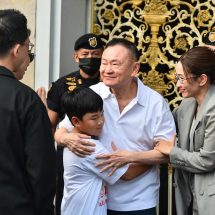 กรมคุมประพฤติแจงกรณีการพักการลงโทษ
