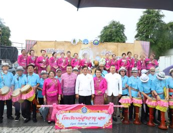 หิ้วซ้า หรือตะกร้ามาเลาะตลาด” ถนนสายวัฒนธรรมไทเลย