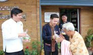 กาฬสินธุ์ เอาใจไปเลย! นายกบัส นำทีมโรงตึ้งกาฬสินธุ์แจกไข่ช่วยประชาชน ลดภาระช่วงเปิดเทอม