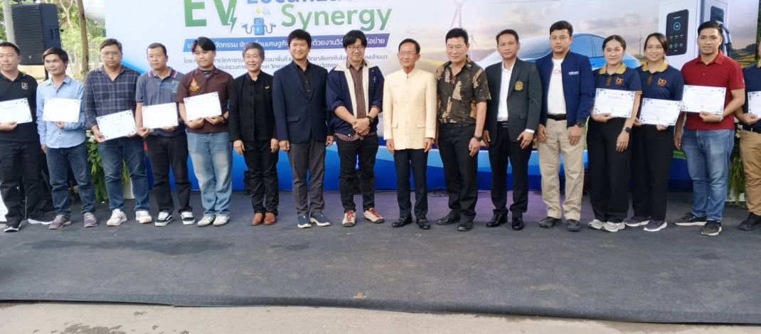 “สมชาย” นายกสภา มทร.ล้านนาออกงานแรก ส่งมอบเครื่องชาร์จไฟฟ้ารถ EV ตอบโจทย์พลังงานสะอาด