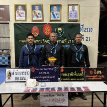 หนองคาย:ร้อย.ฉก.ทพ.2110 ฉก.ทพ 21บก.ควบคุมที่ 2 กกล.สุรศักดิ์นตรี รวบหนุ่มชาวอุดร พร้อมยาบ้าจำนวนหนึ่ง
