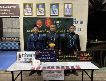 หนองคาย:ร้อย.ฉก.ทพ.2110 ฉก.ทพ 21บก.ควบคุมที่ 2 กกล.สุรศักดิ์นตรี รวบหนุ่มชาวอุดร พร้อมยาบ้าจำนวนหนึ่ง