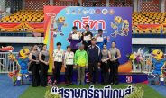 ทัพนักกีฬาเยาวชนจังหวัดน่าน โชว์ฟอร์มเยี่ยม คว้า 4 เหรียญทอง 6 เหรียญเงิน 5 เหรียญทองแดง ในศึก “สุราษฎร์ธานีเกมส์”